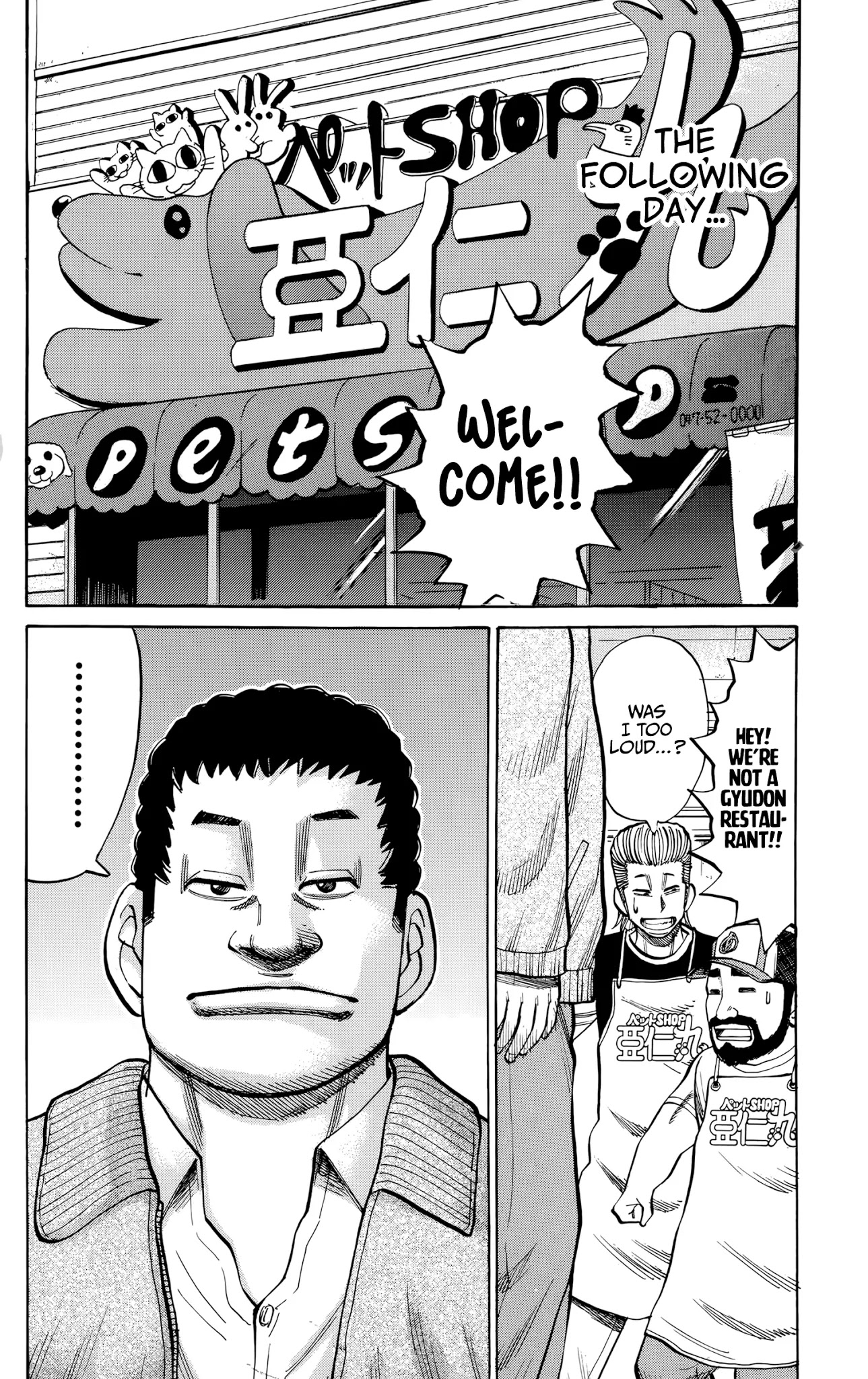 Nanba MG5 Chapter 93 page 14 - Chapter 93: Pet Shop Worker