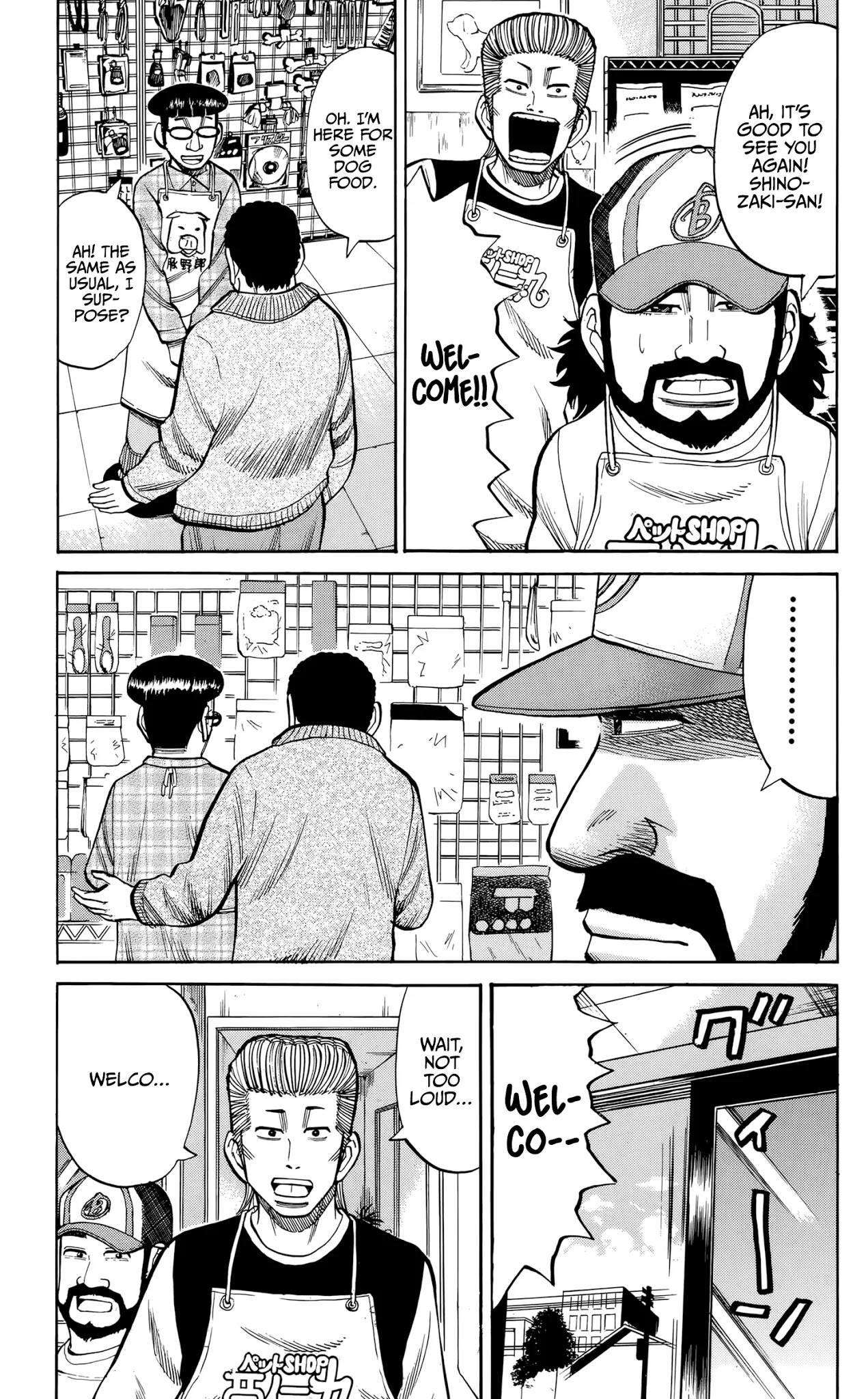 Nanba MG5 Chapter 93 page 15 - Chapter 93: Pet Shop Worker