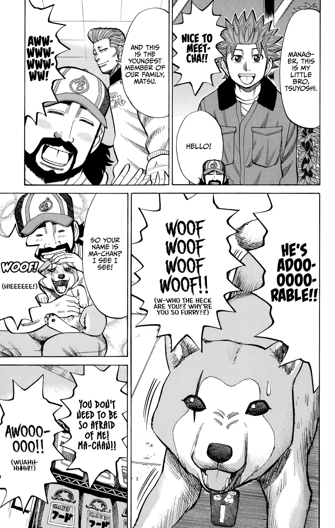 Nanba MG5 Chapter 93 page 17 - Chapter 93: Pet Shop Worker