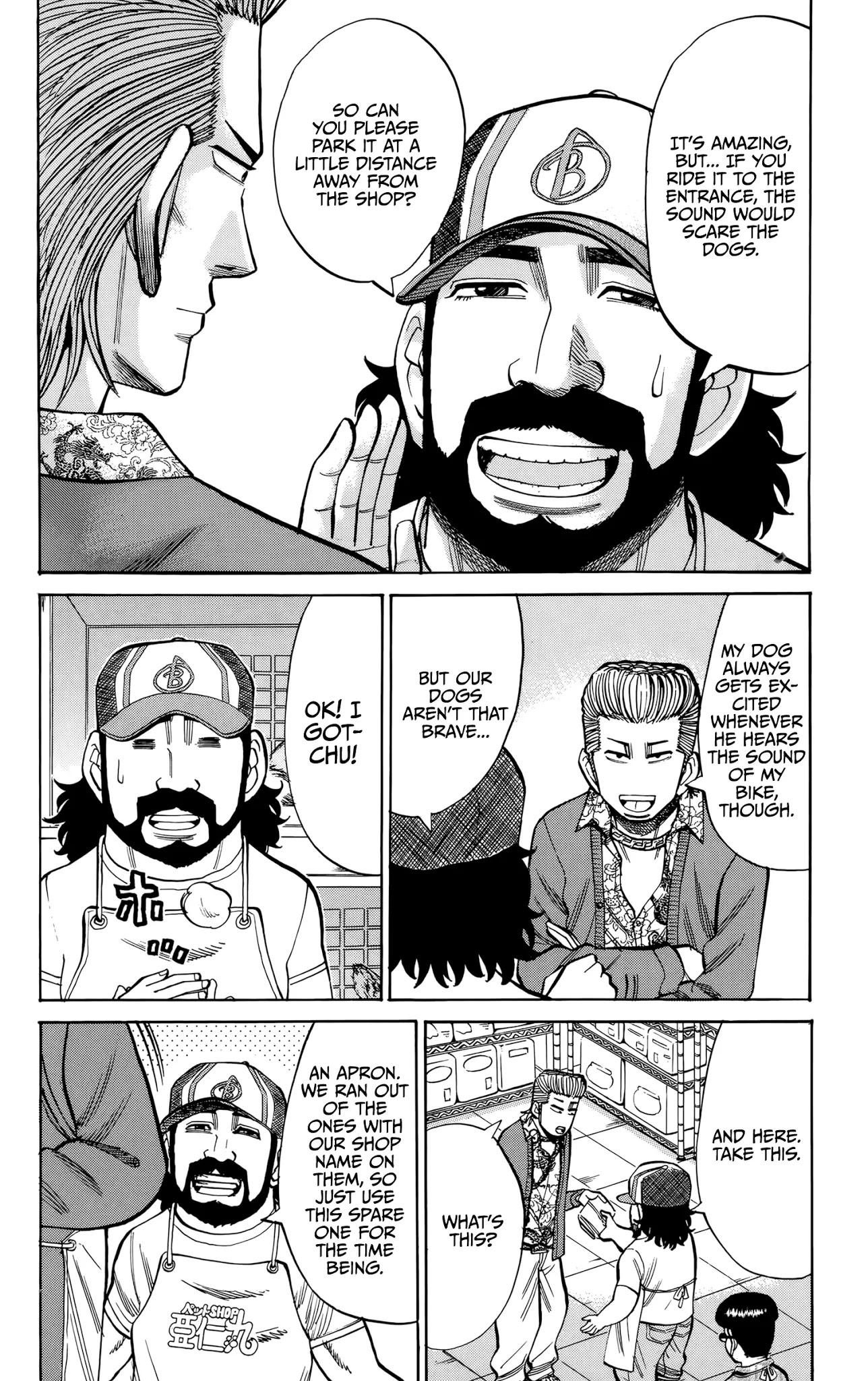 Nanba MG5 Chapter 93 page 6 - Chapter 93: Pet Shop Worker