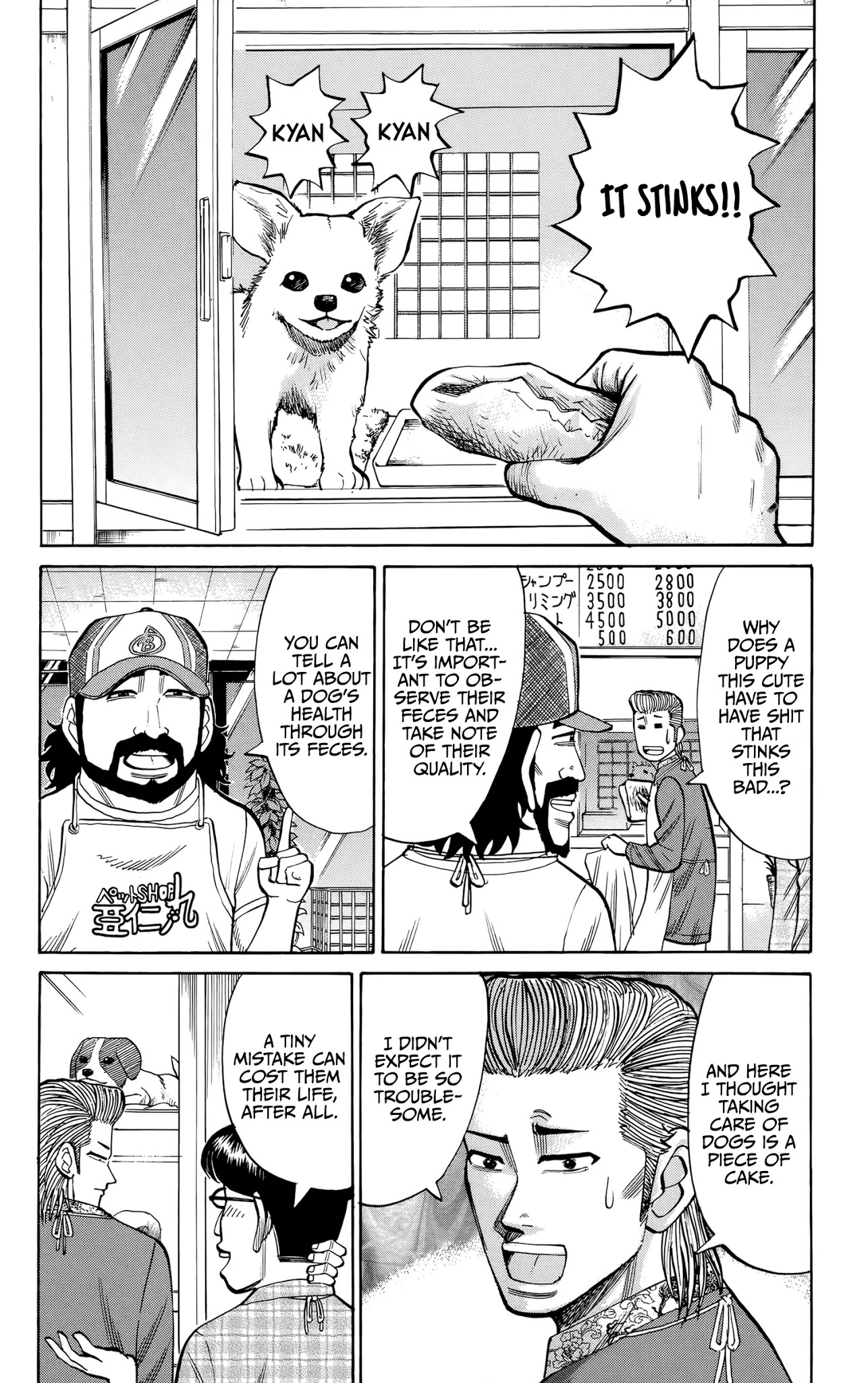 Nanba MG5 Chapter 93 page 8 - Chapter 93: Pet Shop Worker