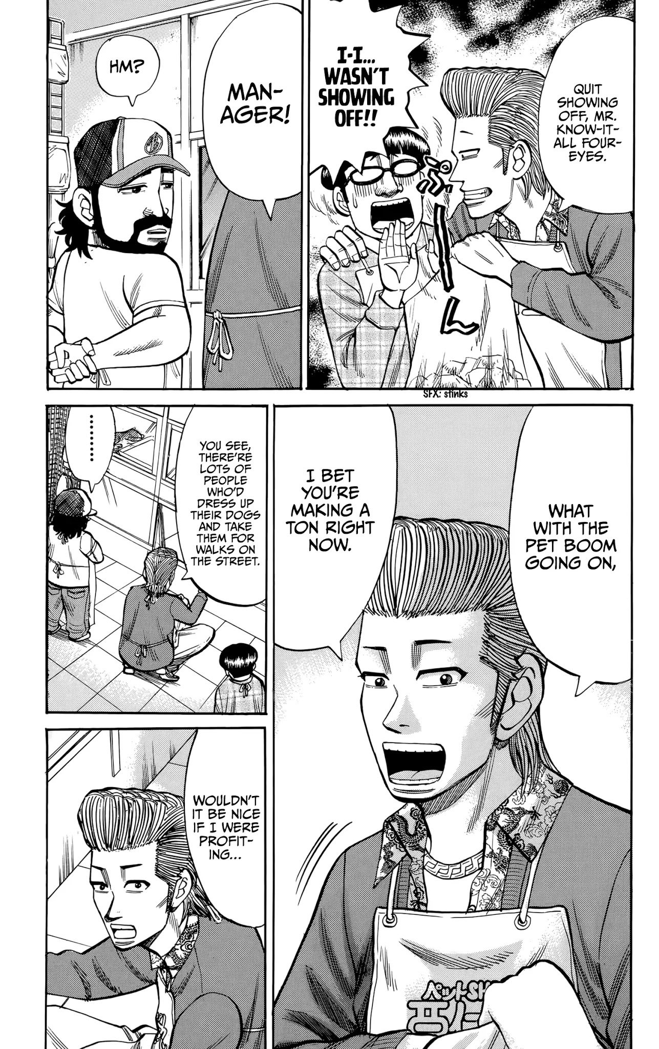Nanba MG5 Chapter 93 page 9 - Chapter 93: Pet Shop Worker