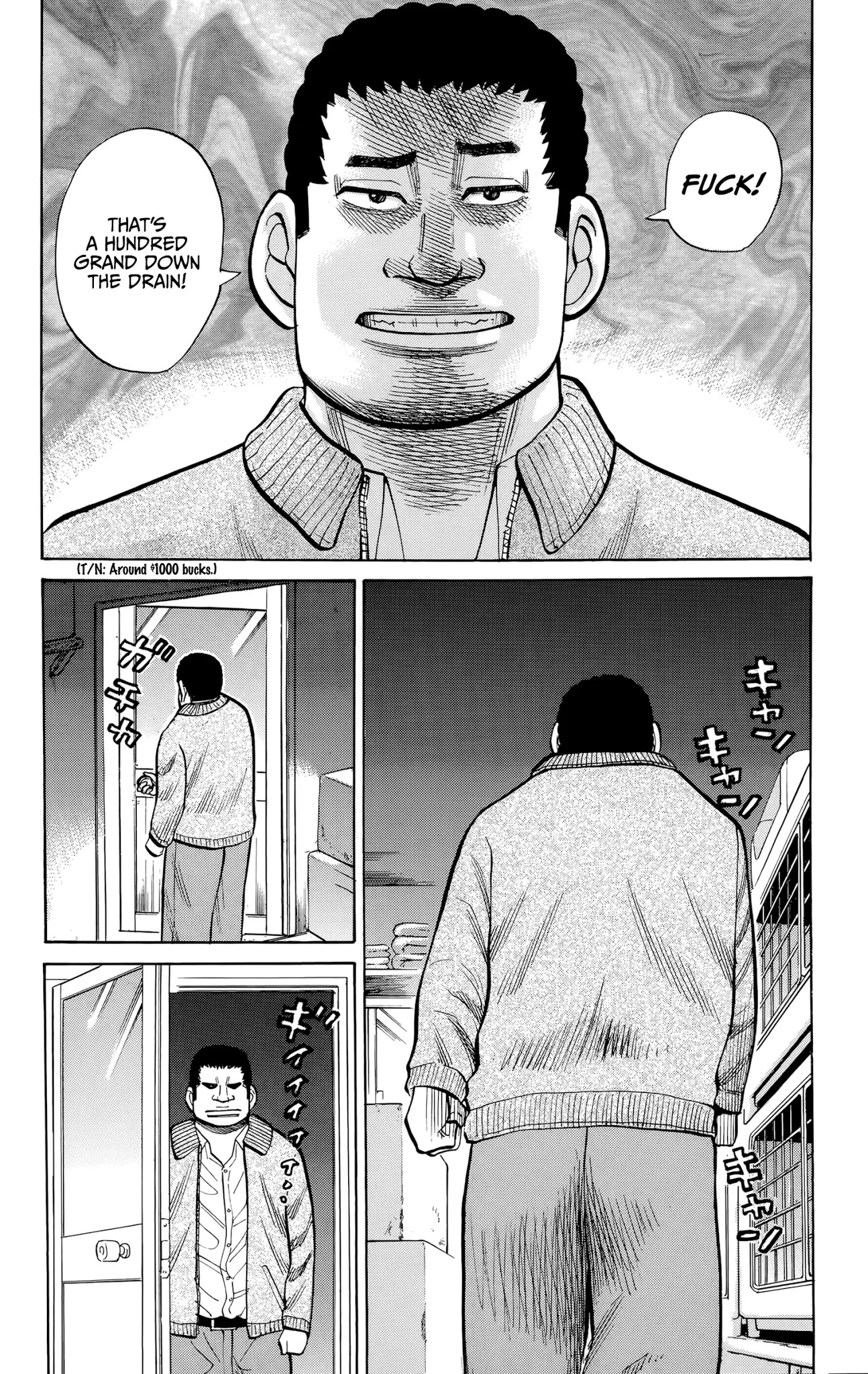 Nanba MG5 Chapter 94 page 18 - Chapter 94: Breeder Shinozaki