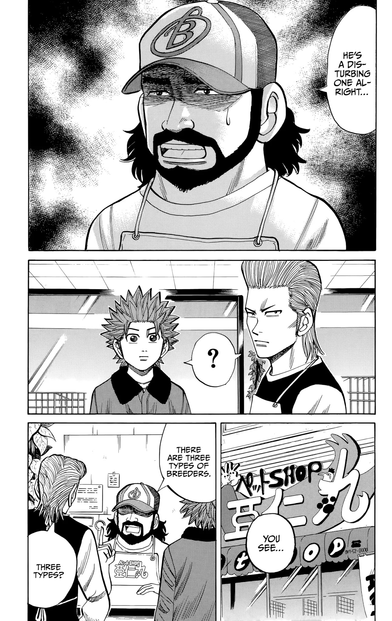 Nanba MG5 Chapter 94 page 5 - Chapter 94: Breeder Shinozaki