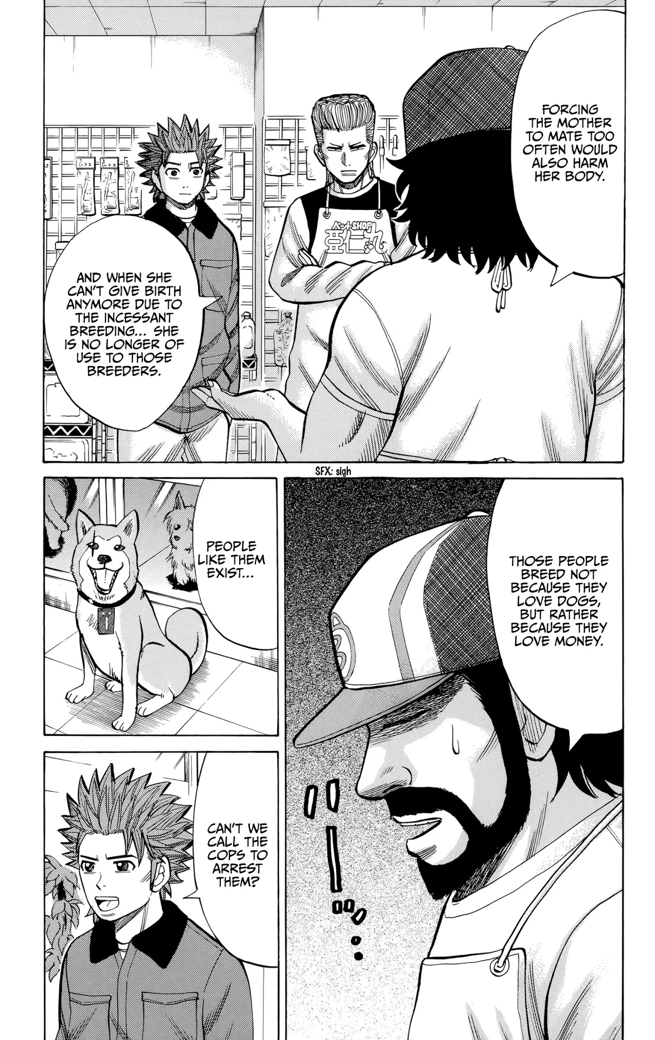 Nanba MG5 Chapter 94 page 7 - Chapter 94: Breeder Shinozaki