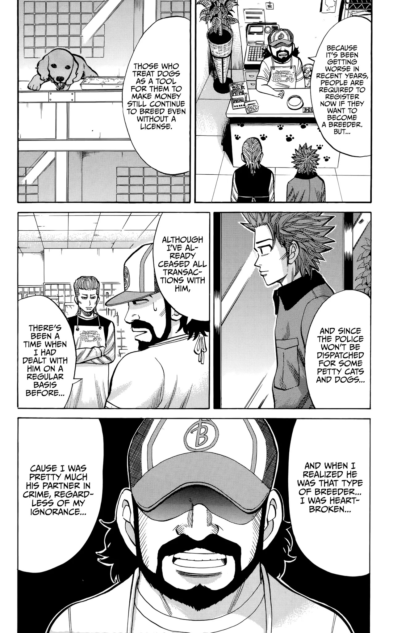 Nanba MG5 Chapter 94 page 8 - Chapter 94: Breeder Shinozaki