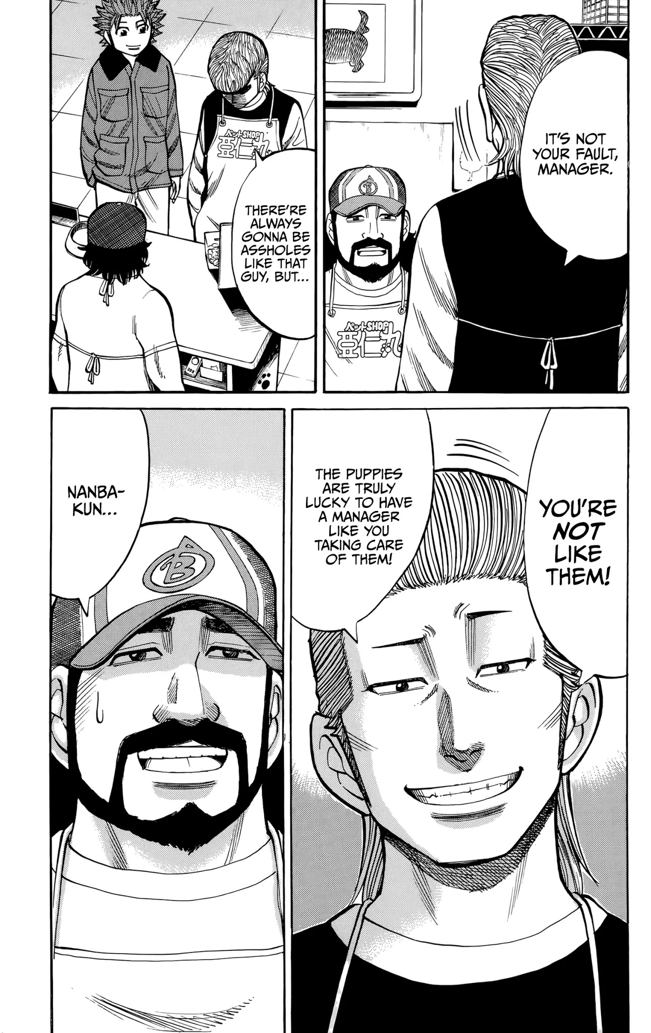 Nanba MG5 Chapter 94 page 9 - Chapter 94: Breeder Shinozaki