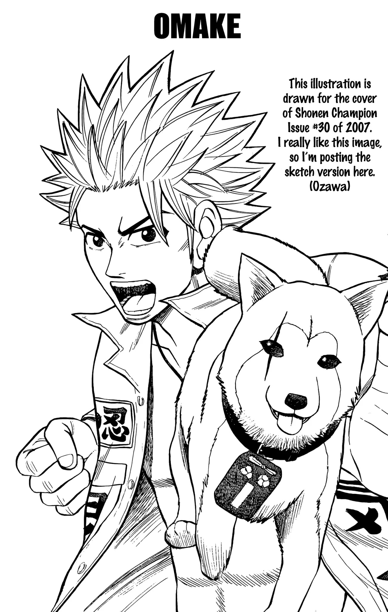Nanba MG5 Chapter 95 page 3 - Chapter 95: Sekiryuu