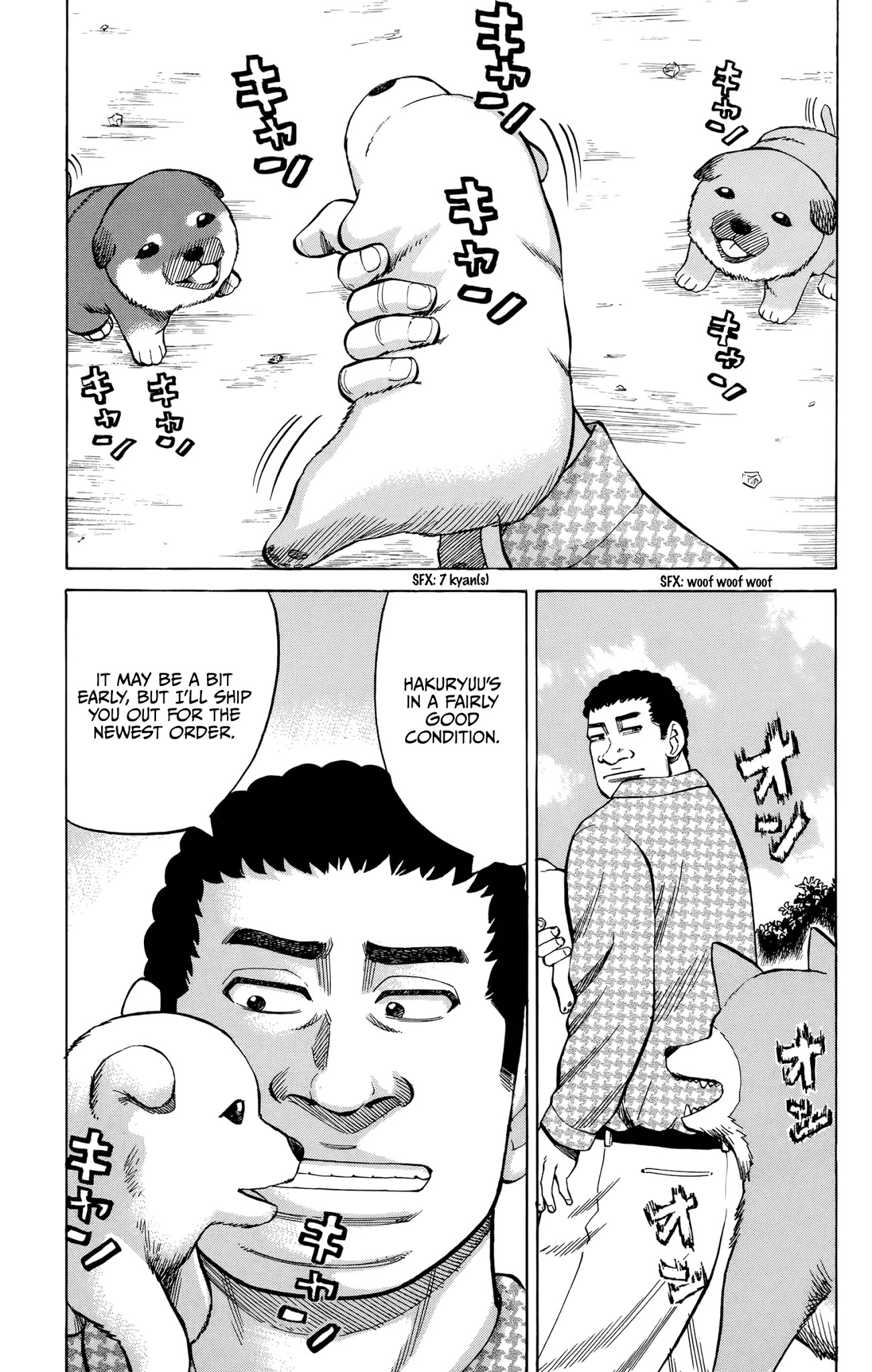 Nanba MG5 Chapter 95 page 8 - Chapter 95: Sekiryuu