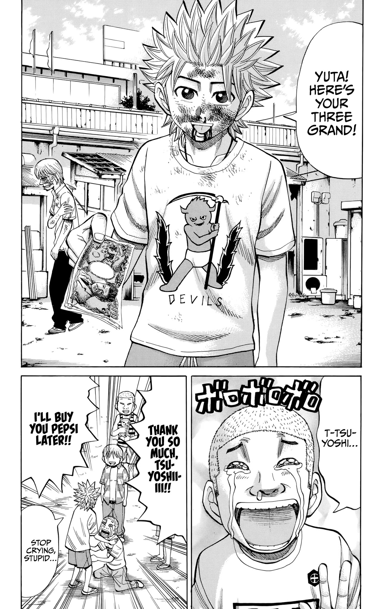 Nanba MG5 Chapter 97 page 15 - Chapter 97: Tsuyoshi and Matsu