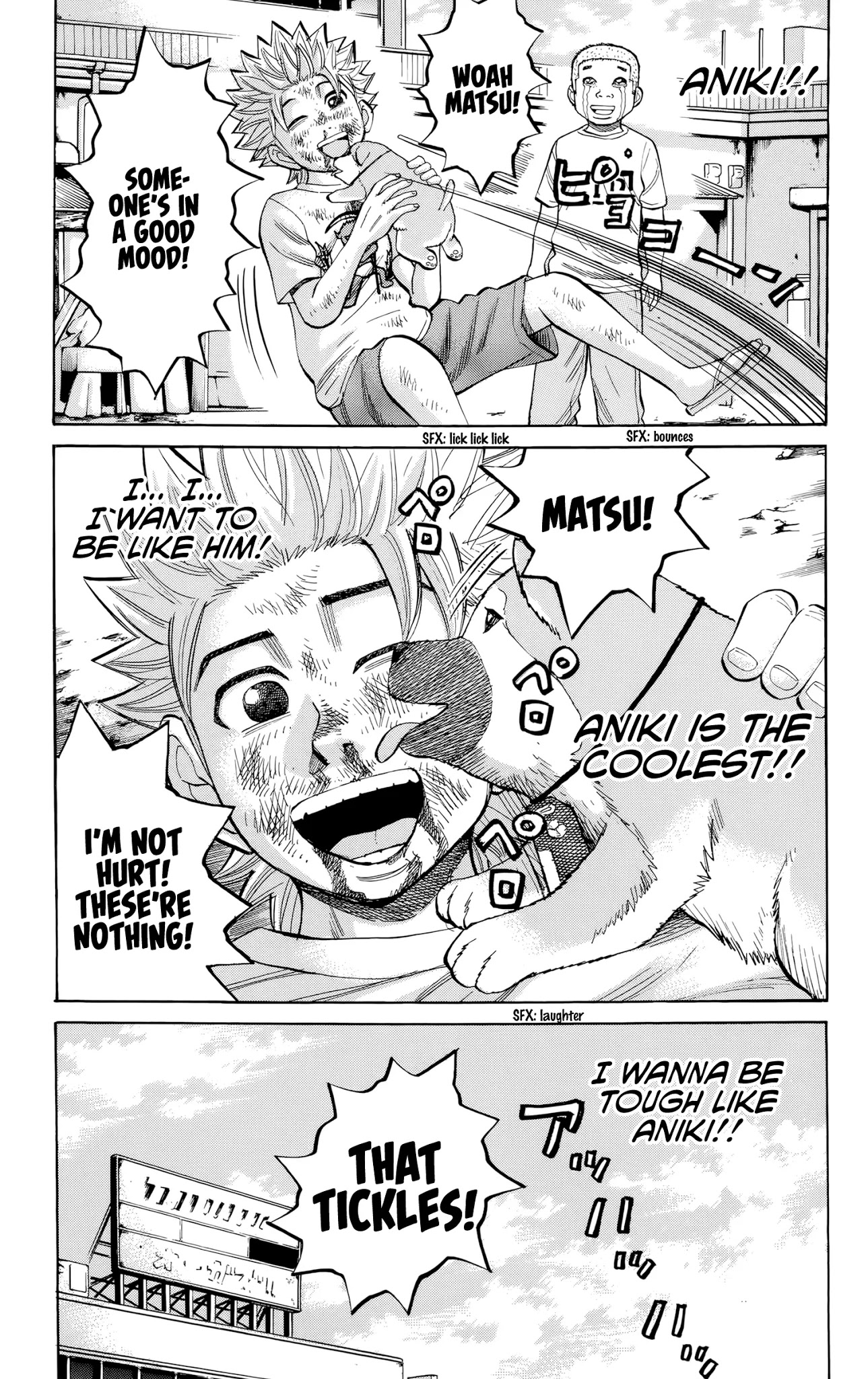 Nanba MG5 Chapter 97 page 17 - Chapter 97: Tsuyoshi and Matsu