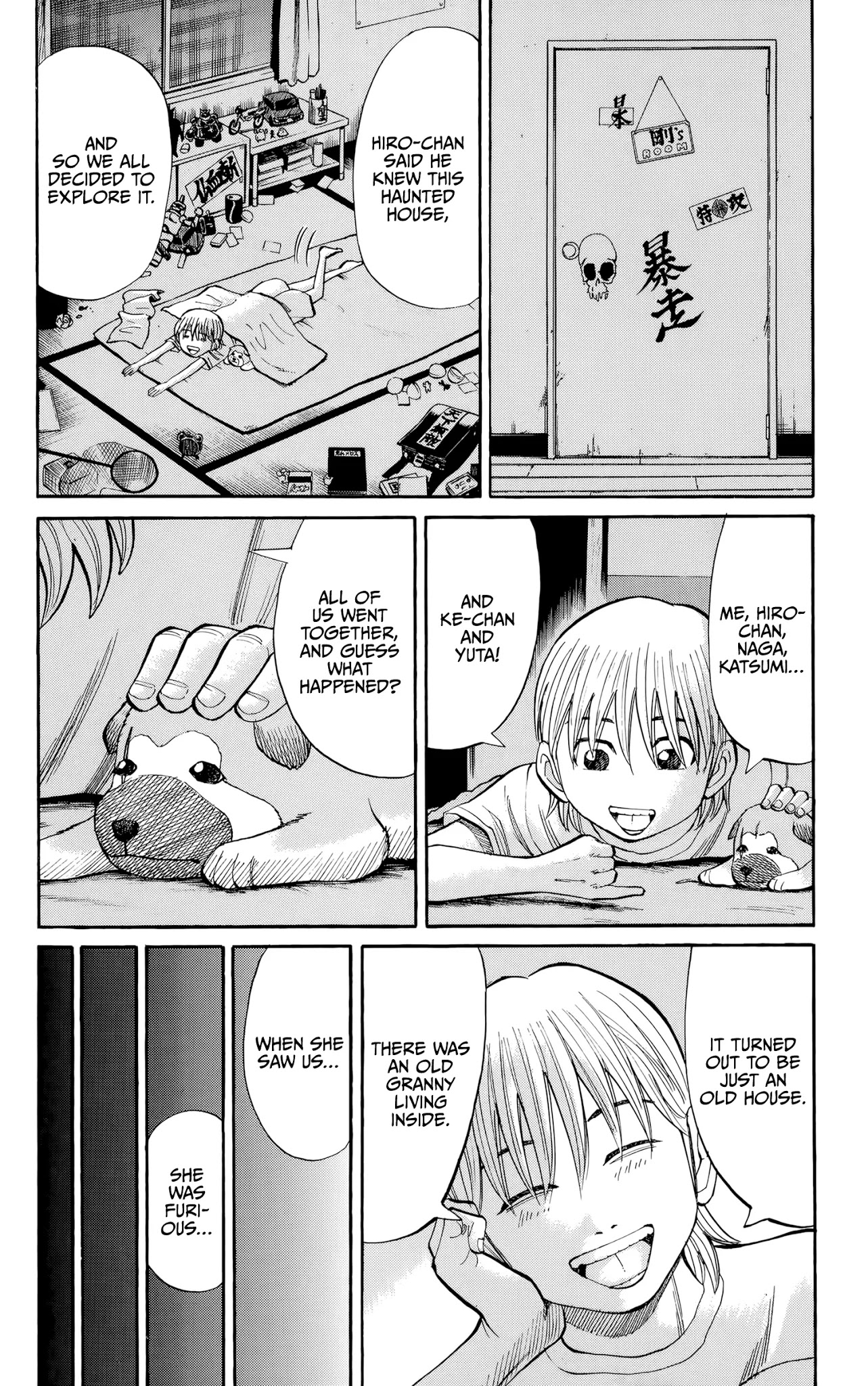 Nanba MG5 Chapter 97 page 4 - Chapter 97: Tsuyoshi and Matsu
