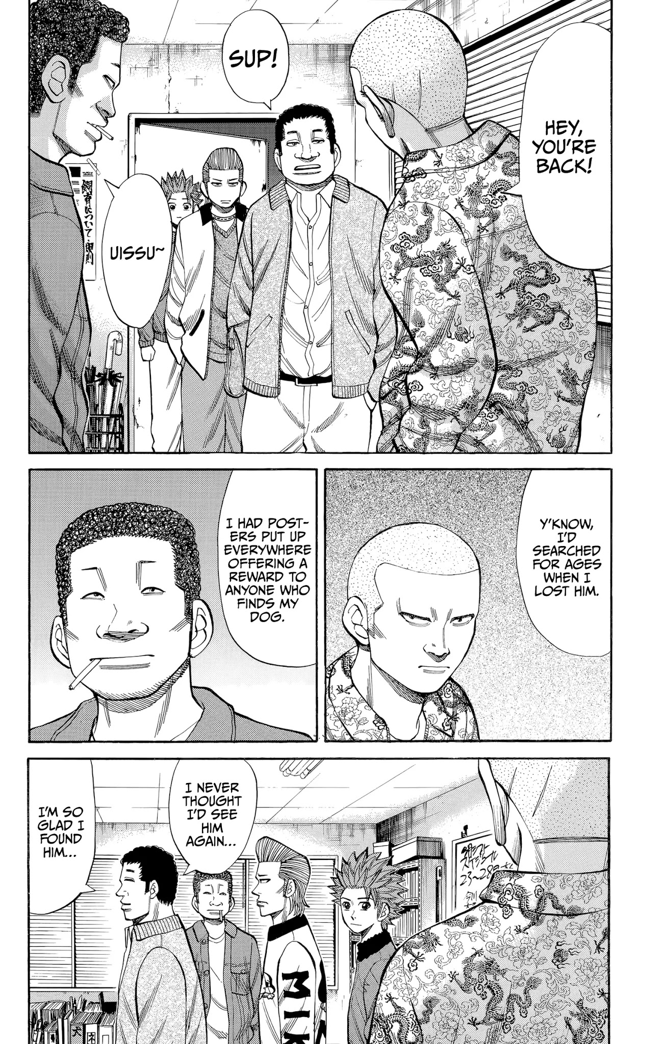 Nanba MG5 Chapter 98 page 14 - Chapter 98: Shinozaki