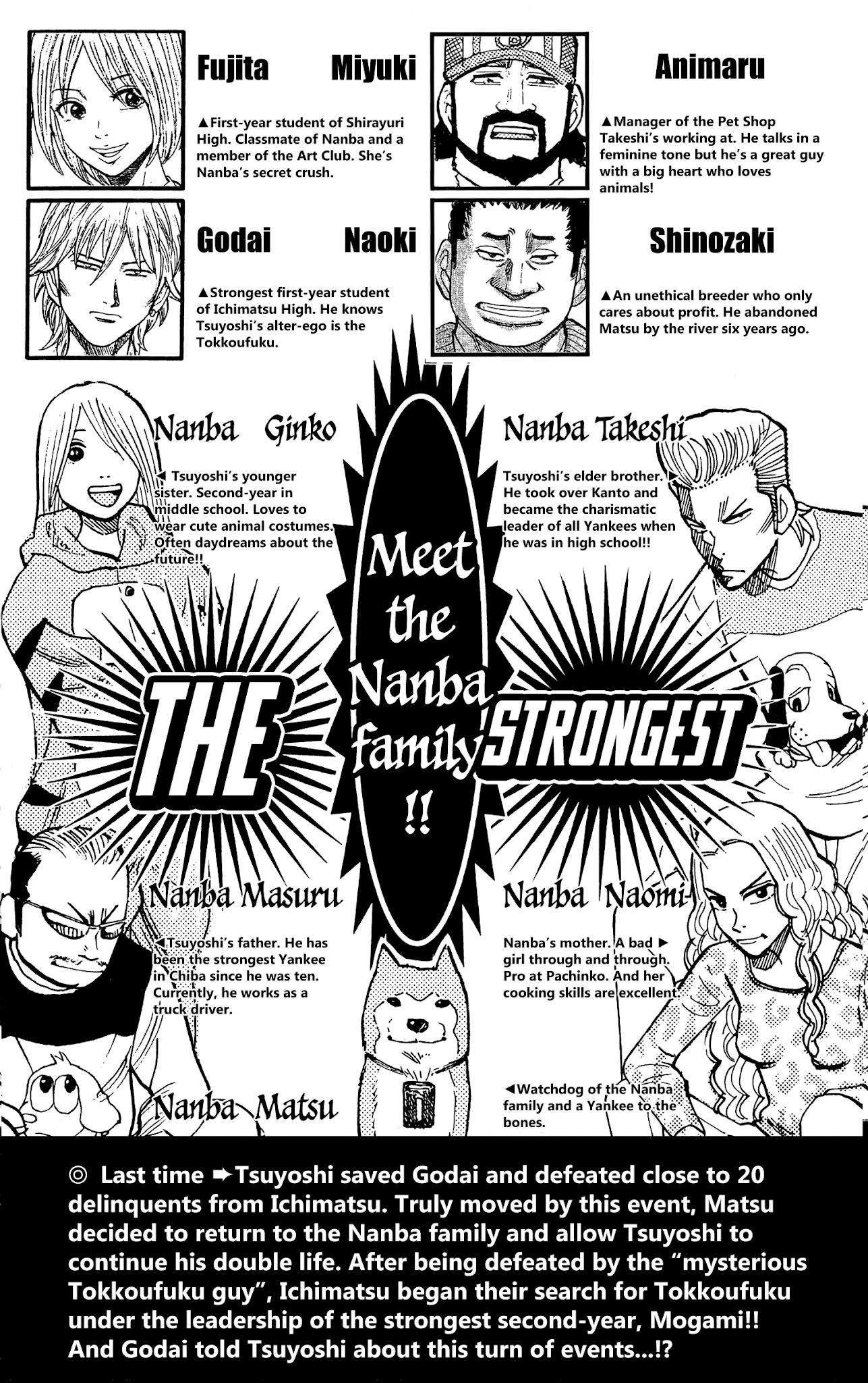 Nanba MG5 Chapter 98 page 4 - Chapter 98: Shinozaki