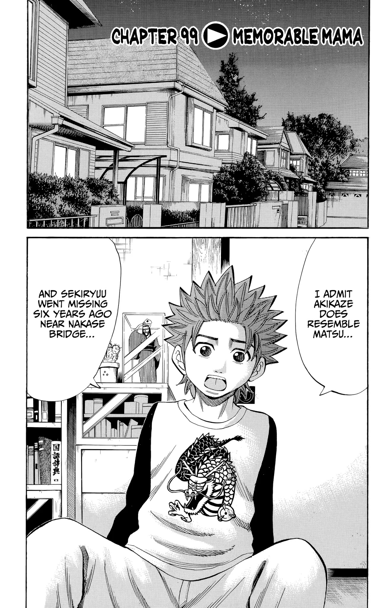 Nanba MG5 Chapter 99 page 1 - Chapter 99: Memorable Mama
