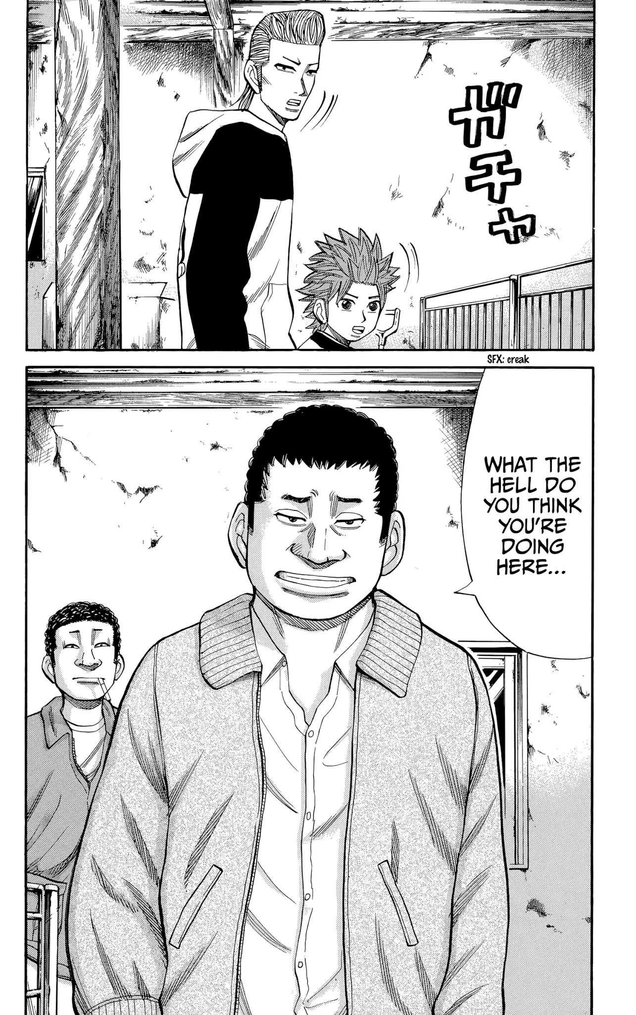 Nanba MG5 Chapter 99 page 20 - Chapter 99: Memorable Mama
