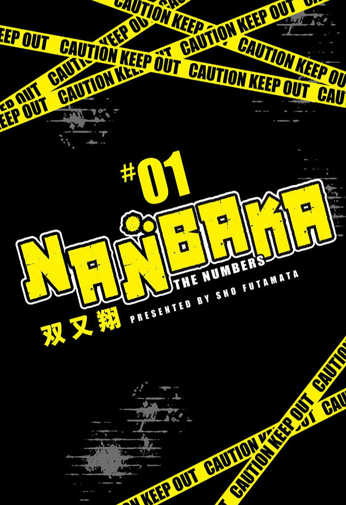 Nanbaka Chapter 1 page 1 - Chapter 1