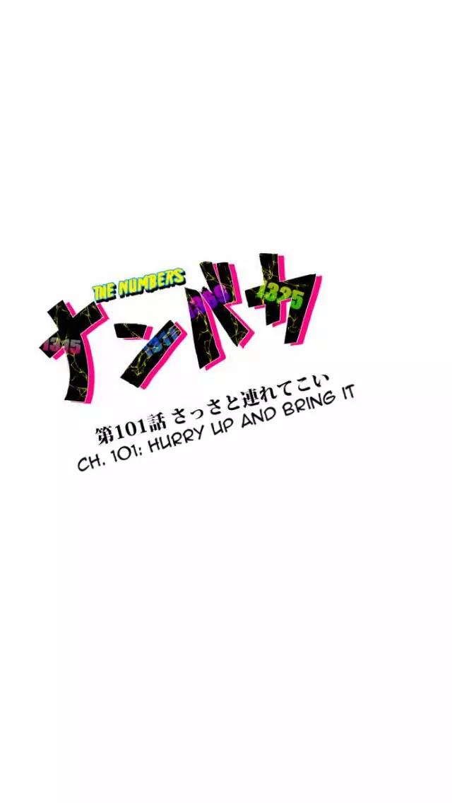 Nanbaka Chapter 101 page 7 - Chapter 101: Hurry Up and Bring It
