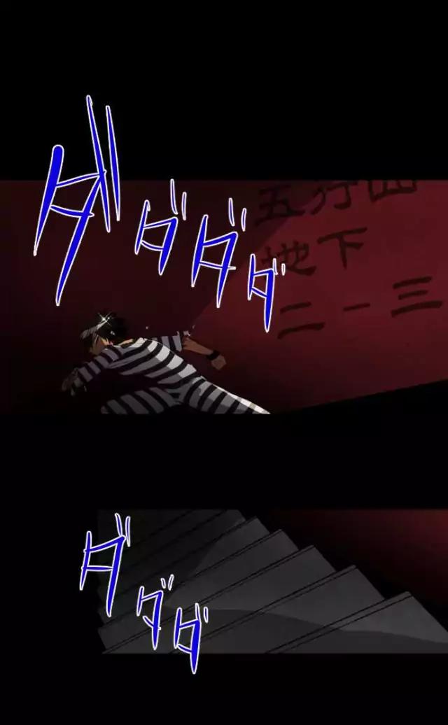 Nanbaka Chapter 102 page 2 - Chapter 102: From Here On, It's Serious!