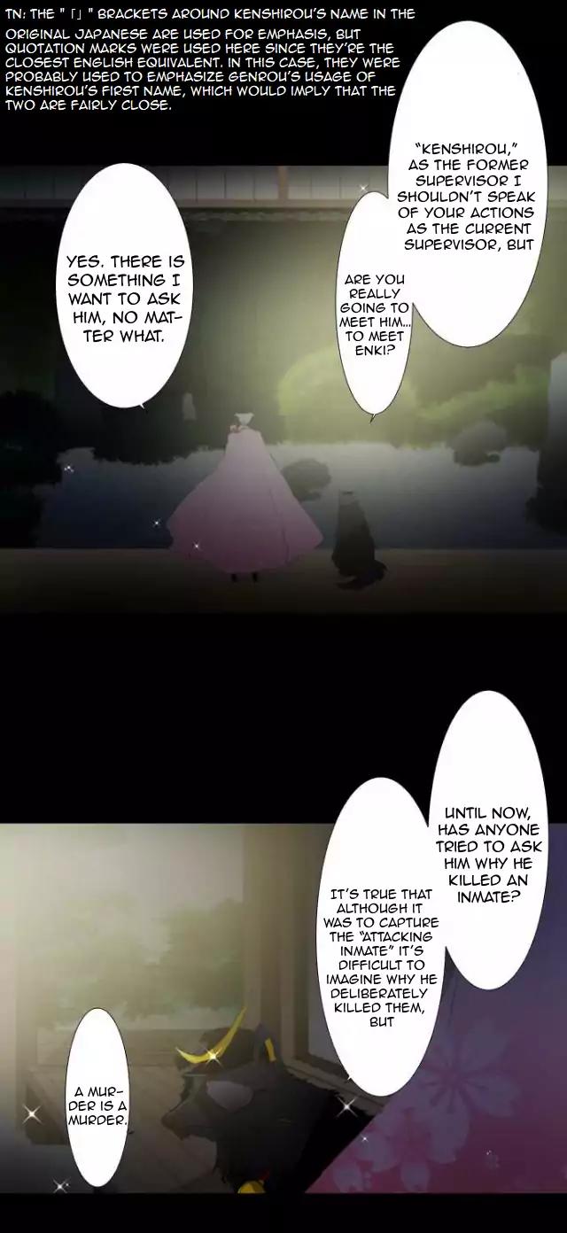 Nanbaka Chapter 104 page 40 - Chapter 104: What I Want to Convey