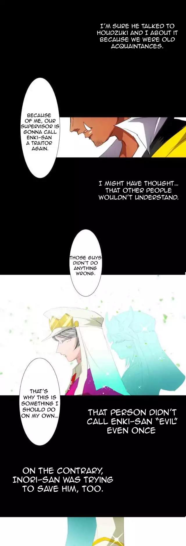 Nanbaka Chapter 113 page 12 - Chapter 113: What I Can Do For You