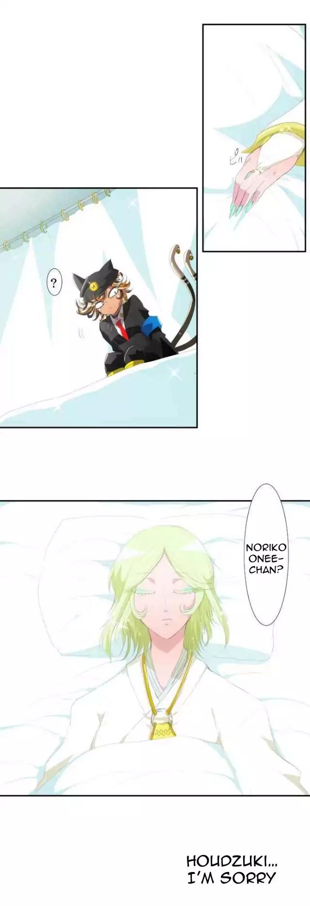 Nanbaka Chapter 113 page 7 - Chapter 113: What I Can Do For You