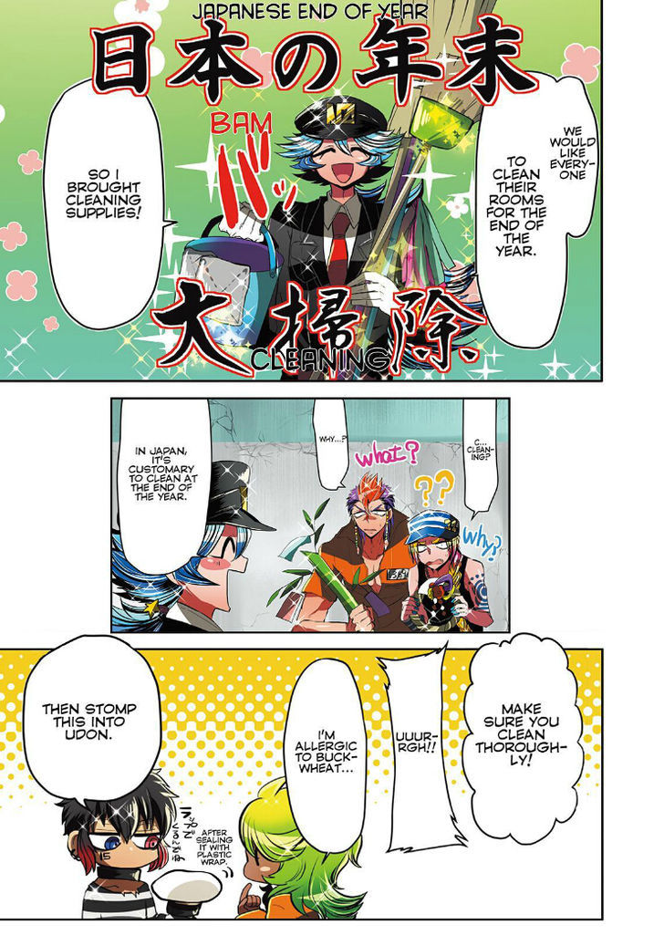 Nanbaka Chapter 13 page 11 - Chapter 13