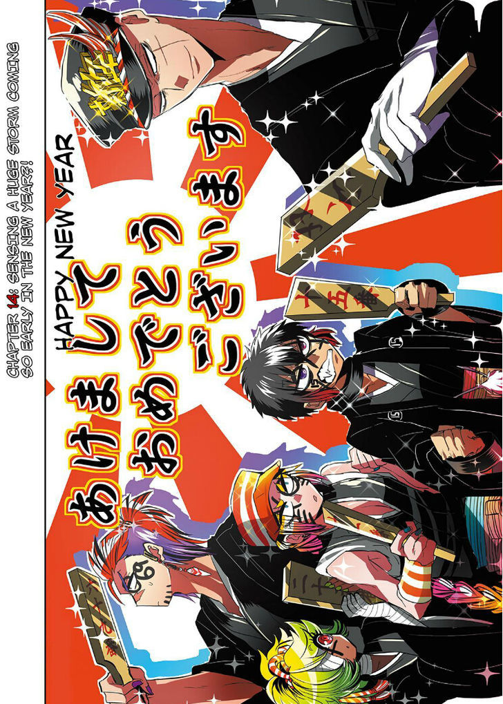 Nanbaka Chapter 14 page 1 - Chapter 14