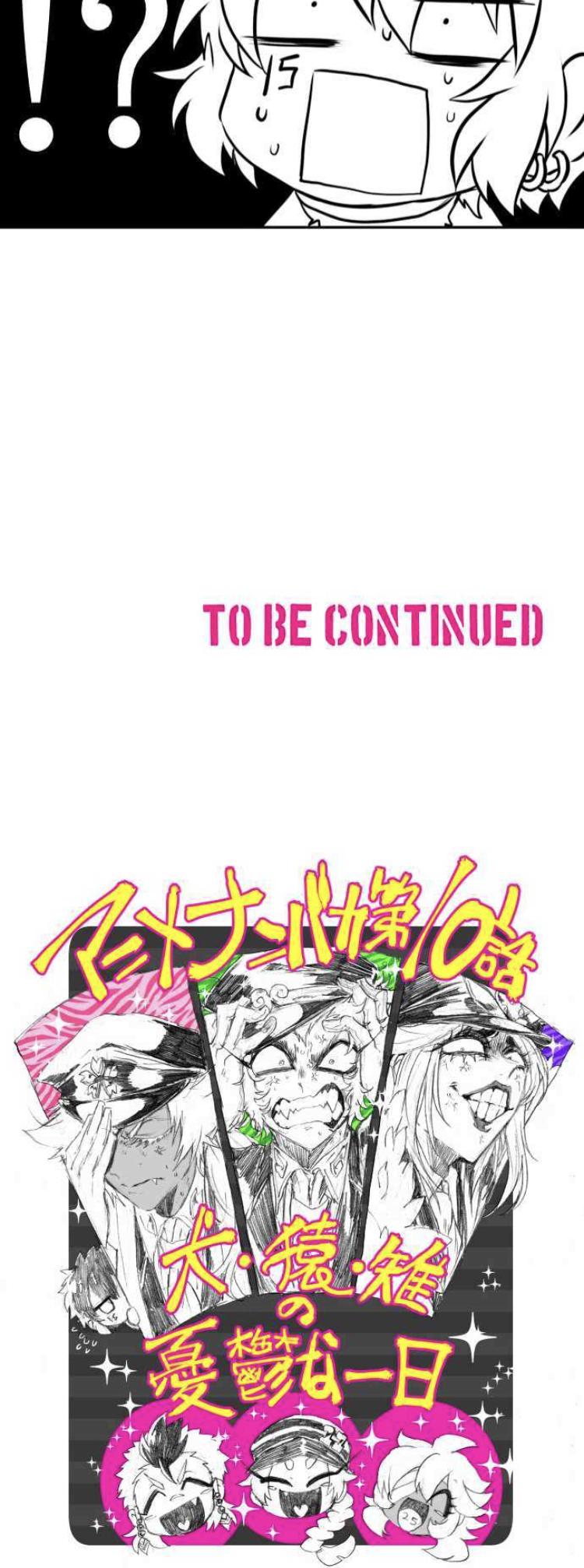 Nanbaka Chapter 147 page 20 - Chapter 147: Commencing Part 3!! A Break Is Impossible?!