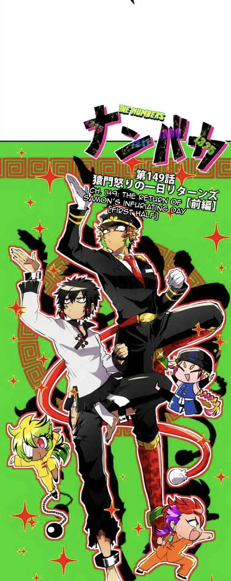 Nanbaka Chapter 149 page 4 - Chapter 149: The Return of Samon's Infuriating Day [First Half]