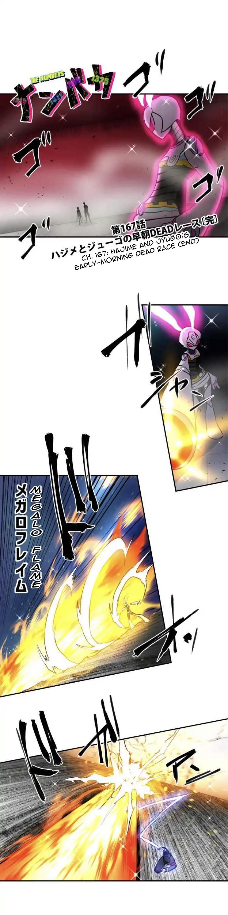 Nanbaka Chapter 167 page 2 - Chapter 167: Hajime and Jyugo's Early-Morning DEAD Race 6
