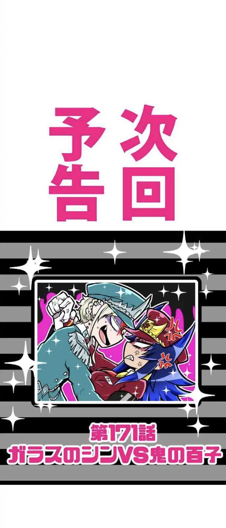 Nanbaka Chapter 170 page 26 - Chapter 170: Responsibility and a New Stage!