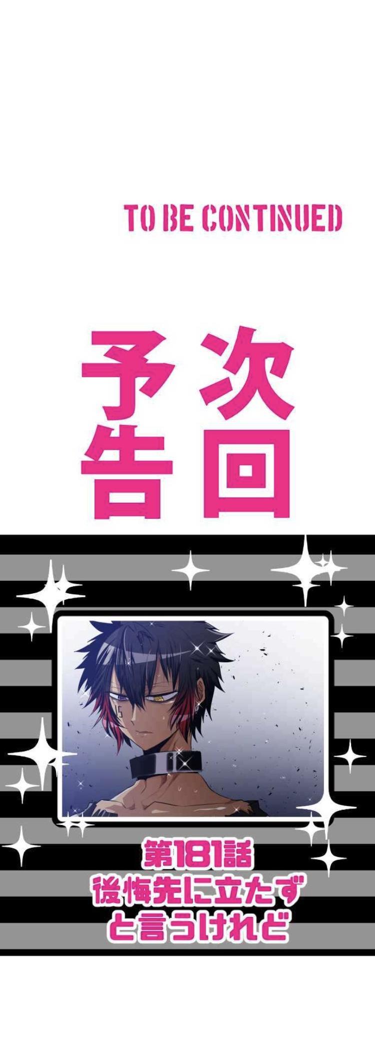 Nanbaka Chapter 180 page 25 - Chapter 180: Without Warning