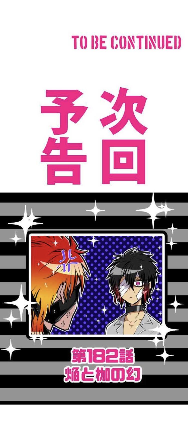 Nanbaka Chapter 181 page 26 - Chapter 181: Although They Say What's Done is Done