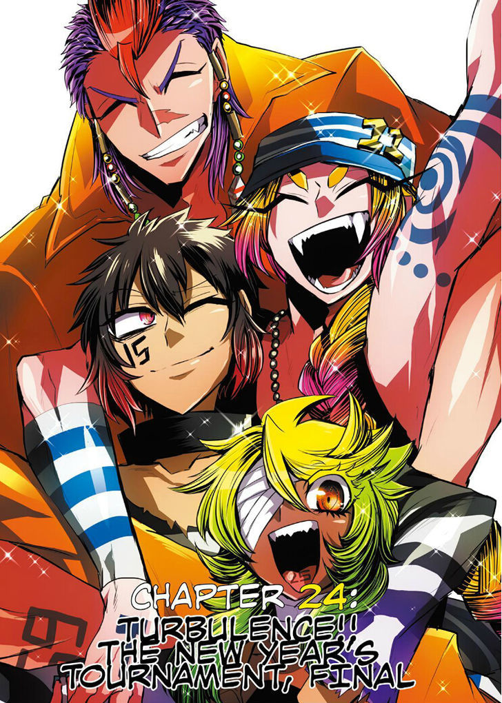 Nanbaka Chapter 24 page 1 - Chapter 24