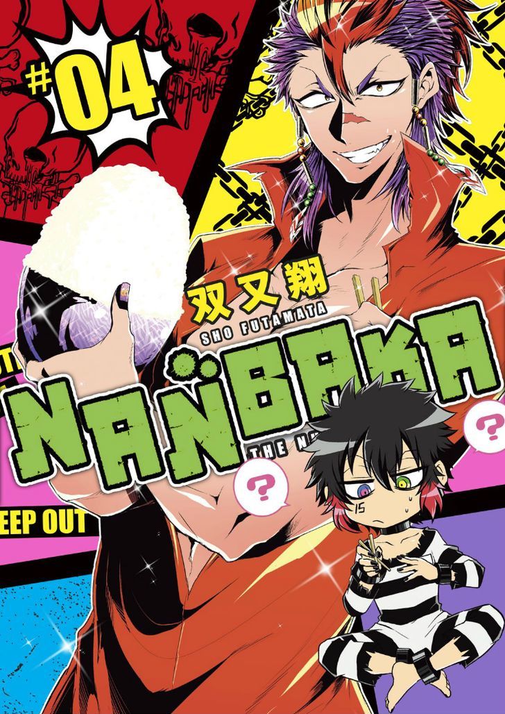 Nanbaka Chapter 26 page 1 - Chapter 26