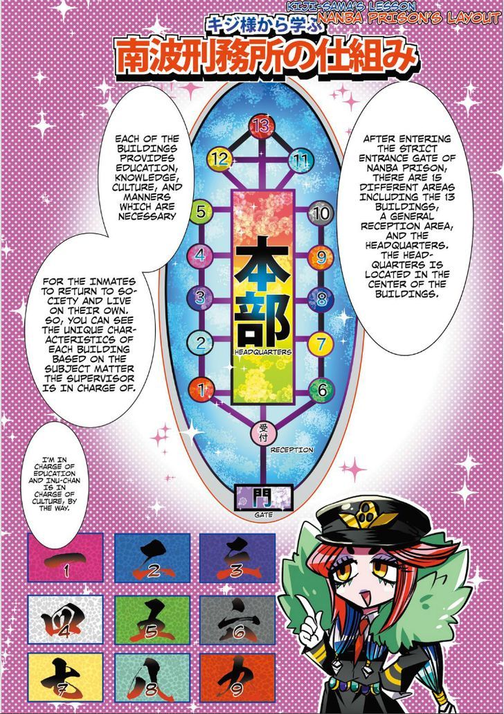 Nanbaka Chapter 27 page 4 - Chapter 27