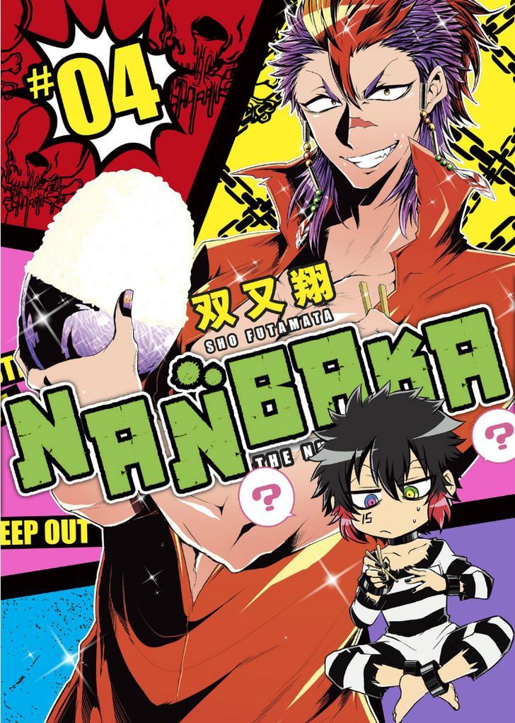 Nanbaka Chapter 33 page 1 - Chapter 33