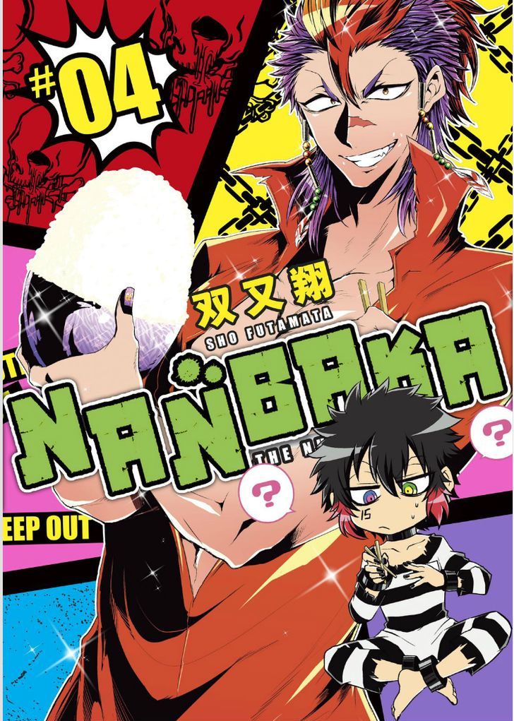Nanbaka Chapter 34 page 1 - Chapter 34
