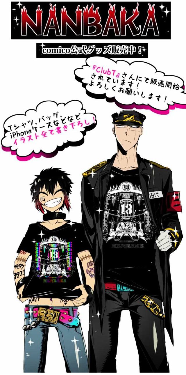 Nanbaka Chapter 36 page 33 - Chapter 36