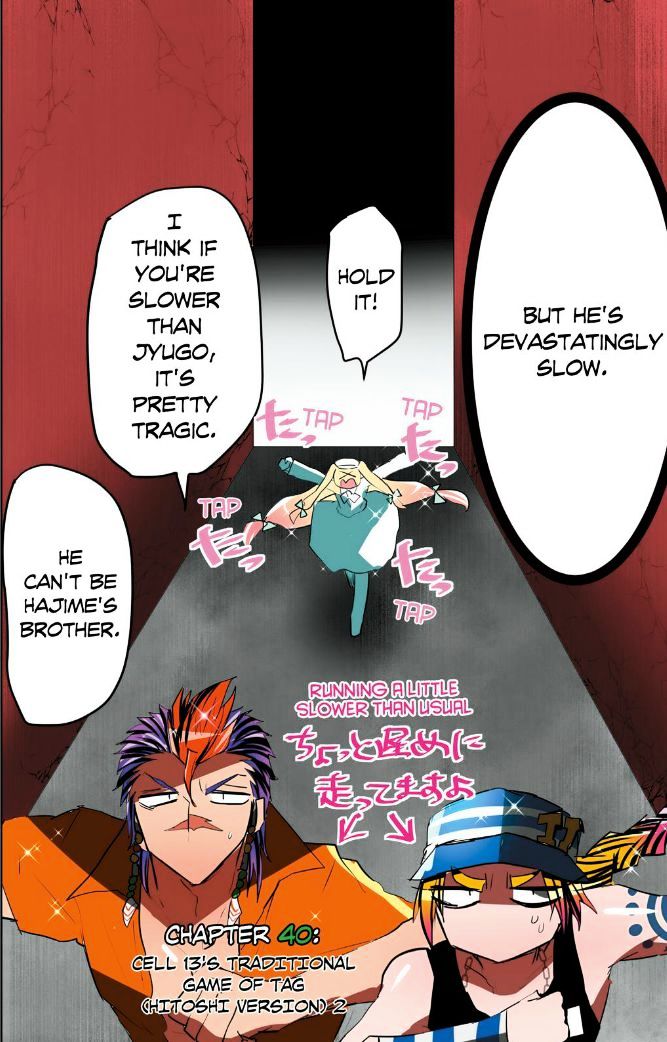 Nanbaka Chapter 40 page 3 - Chapter 40