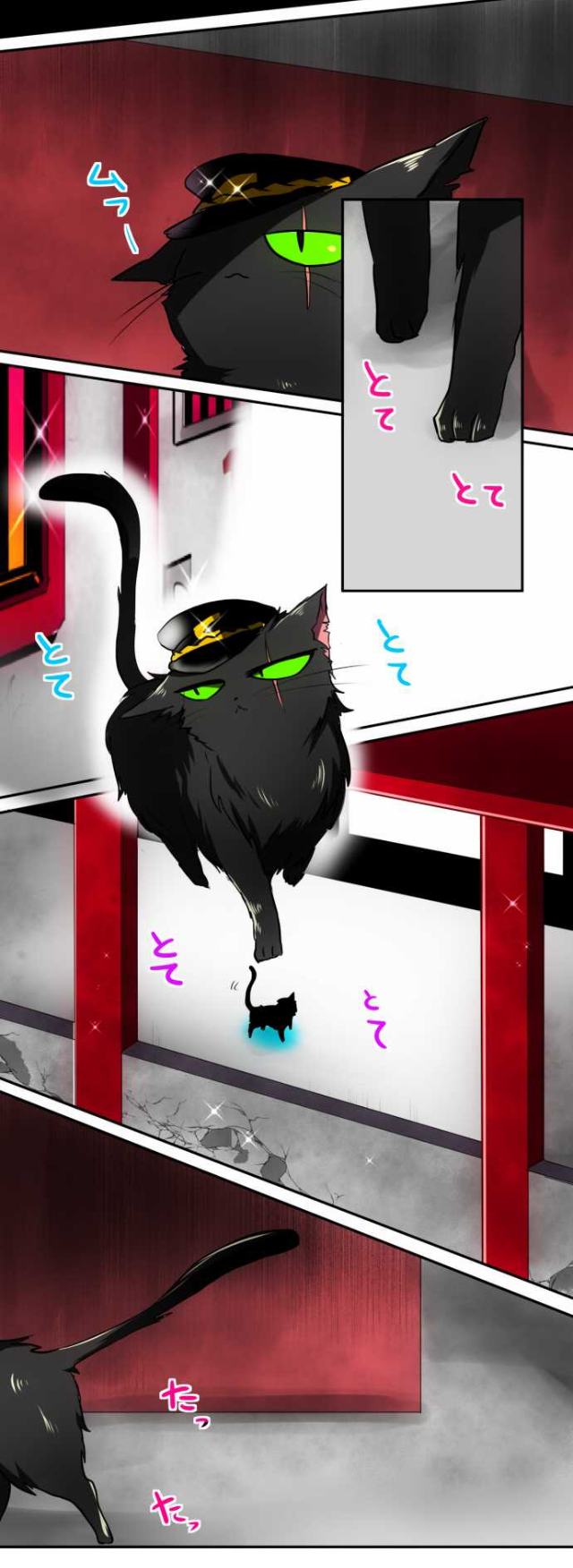Nanbaka Chapter 47 page 16 - Chapter 47