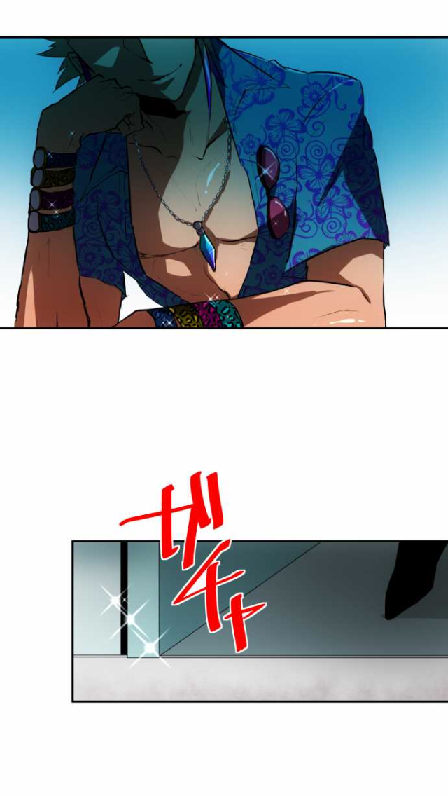 Nanbaka Chapter 52 page 4 - Chapter 52