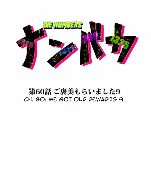Nanbaka Chapter 60 page 3 - Chapter 60