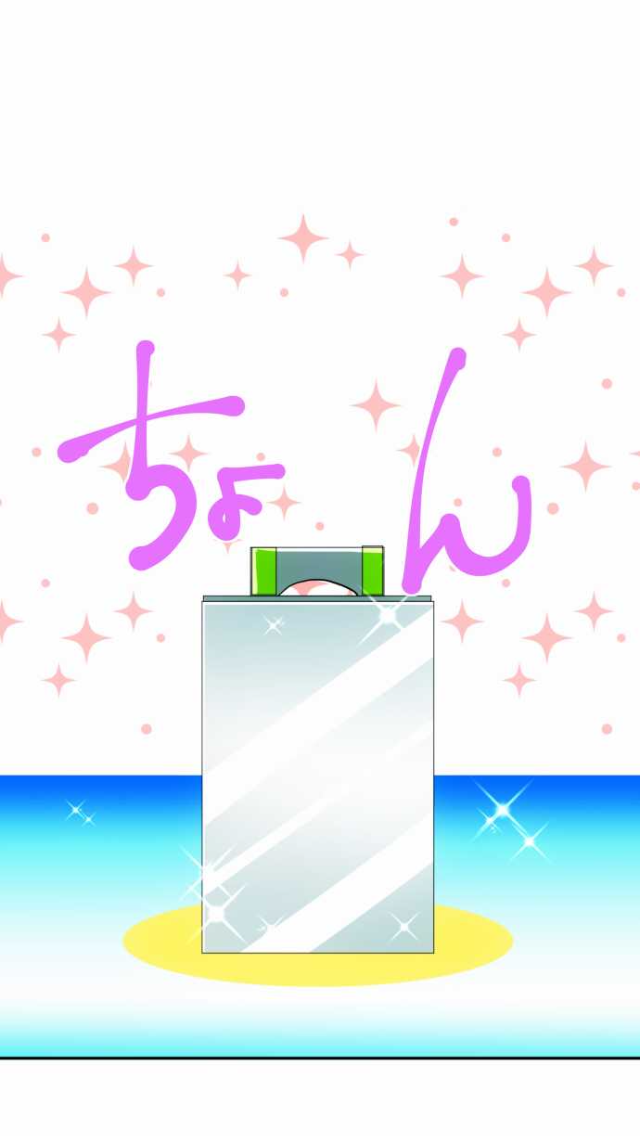 Nanbaka Chapter 60 page 4 - Chapter 60