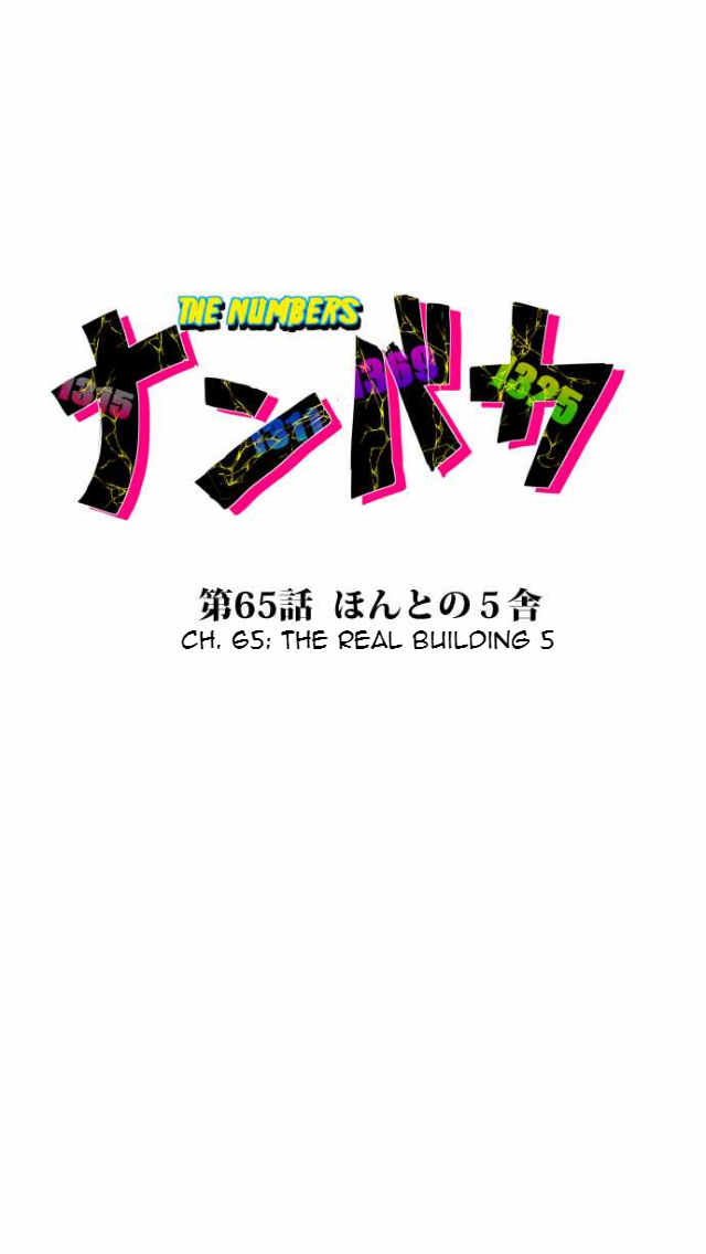 Nanbaka Chapter 65 page 3 - Chapter 65