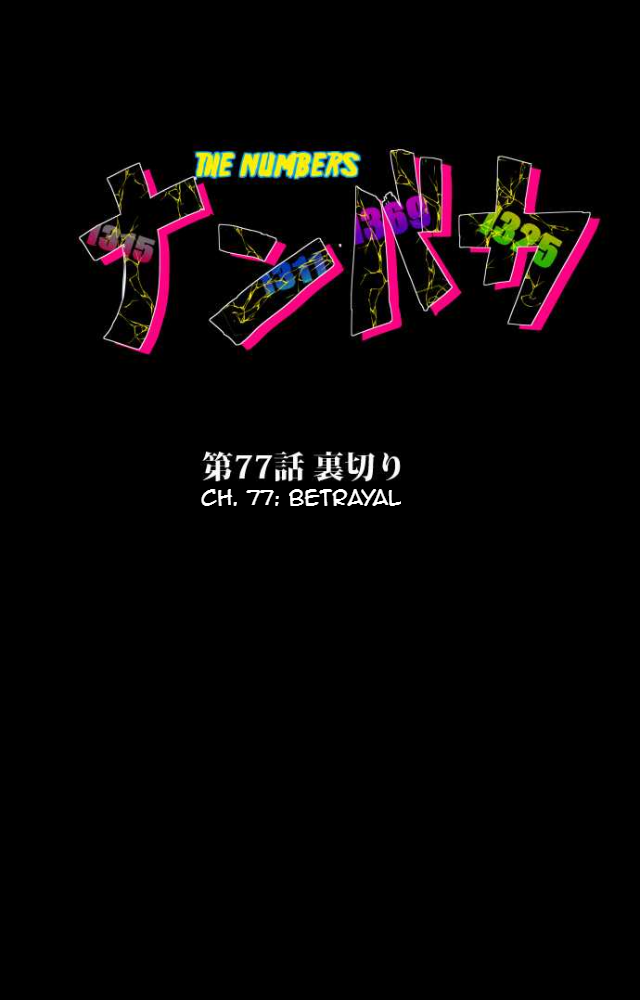 Nanbaka Chapter 77 page 6 - Chapter 77