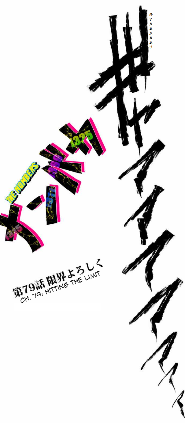 Nanbaka Chapter 79 page 15 - Chapter 79