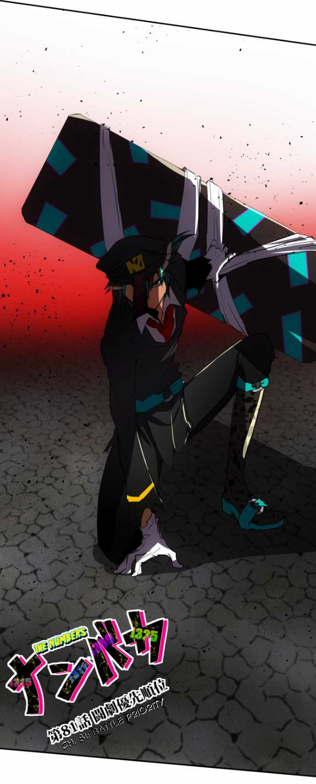 Nanbaka Chapter 81 page 2 - Chapter 81