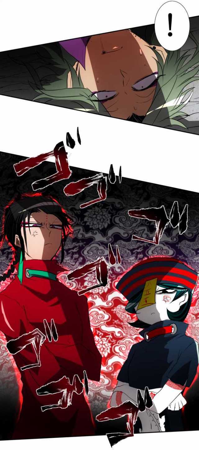 Nanbaka Chapter 90 page 21 - Chapter 90